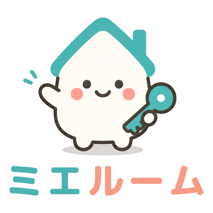 ミエルーム